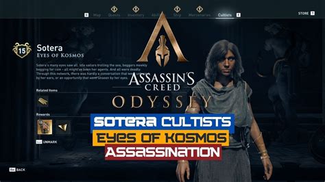 Sotera Cultists Assassin S Creed Odyssey YouTube