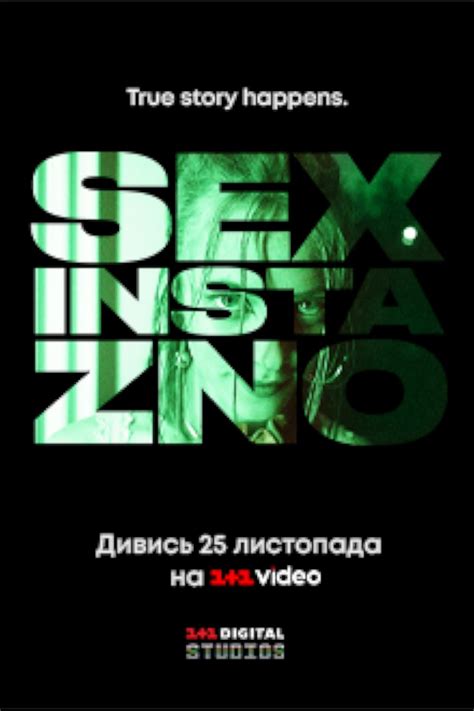 Sex Insta I Zno Tv Series 2020 Imdb