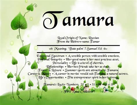 Tamara Name Meaning First Name Creations Names With Meaning Names