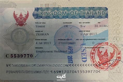 چگونه ویزای تایلند بگیریم؟ مدارک لازم شرایط قیمت کایت