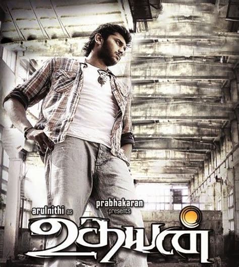 Udhayan Where To Watch And Stream Tv Guide