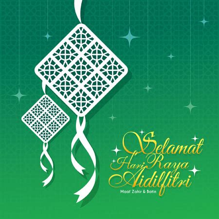 It is a day off for the general population, and schools and most businesses are closed. hari raya aidilfitri greeting card vector ketupat with ...