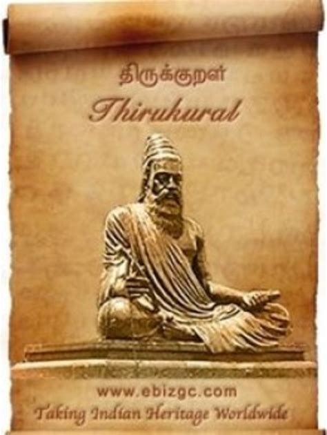 Thirukural The Classic Tamil Literature Hubpages