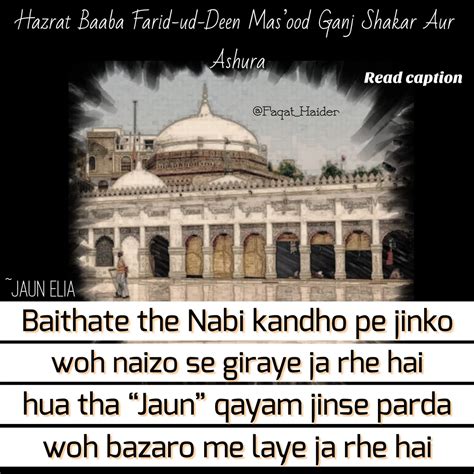 Gham E Husain AlahisSalam Aur Hazrat Nizamuddin Auliya Aur Baba