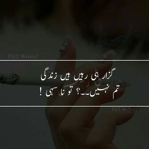 Pin By Naina Hassan On Miss You Love Quotes Poetry Urdu Quotes Poetry Quotes