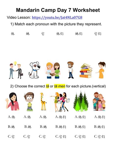 Pronouns Interactive And Downloadable Worksheet You Can Do The