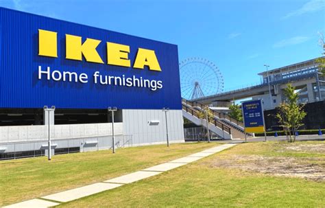 IKEA（イケア）長久手｜長久手市 | 長久手情報コミュニティ 「ながコミュ」