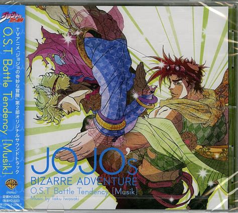 Jojos Bizarre Adventure Ost Soundtrack Cd Battle Tendency Musik Japan