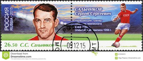 Russia 2015 Shows Sergei Sergeyevich Salnikov 1925 1984 Footballer