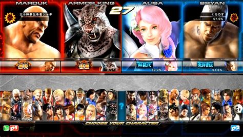 Even More Character Reveals Coming For Tekken Tag Tournament