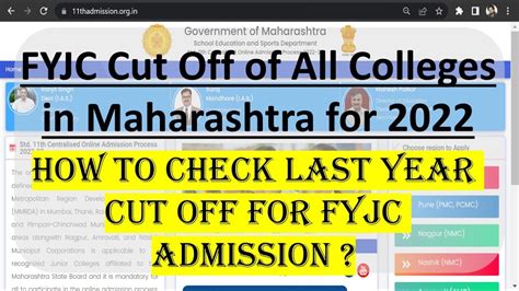 Fyjc Cut Off Of All Colleges In Maharashtra For 2022 23 How To Check