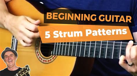 Guitar Strumming Pattern Chart