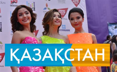 Картинки по запросу украина казахстан смотреть онлайн Смотреть онлайн Казахстан
