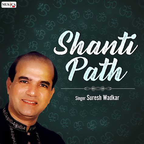 Shanti Path