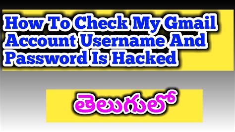 How To Check My Account Is Hacked How To See My Gmail Account Details