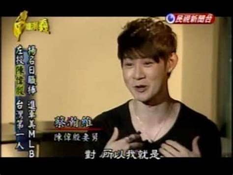 To browse academia.edu and the wider internet faster and more securely, please take a few seconds to upgrade your browser. 台灣演義：台灣殷雄‧陳偉殷(3/4) 20120617 - YouTube