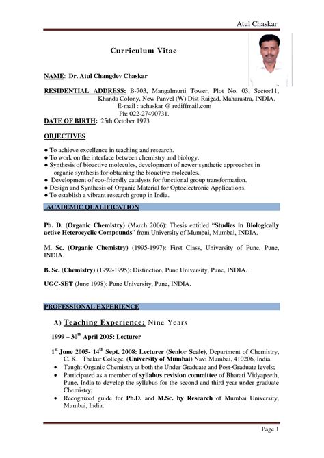 Maybe you would like to learn more about one of these? Resume Format India - Resume Templates | Jobs for teachers ...