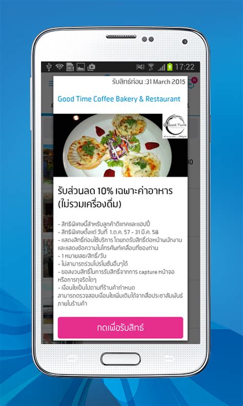 Besides contact details, the page also offers a. dtac - Android Apps on Google Play