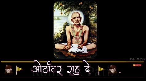 He first appeared at shegaon, a village in buldhana district, maharashtra as a young man in his twenties probably during february 1878. Gajanan Maharaj Shegaon💓🙏🙏🙏(1) - YouTube