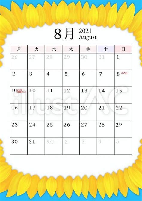 Free Vectors August 2021 Calendar