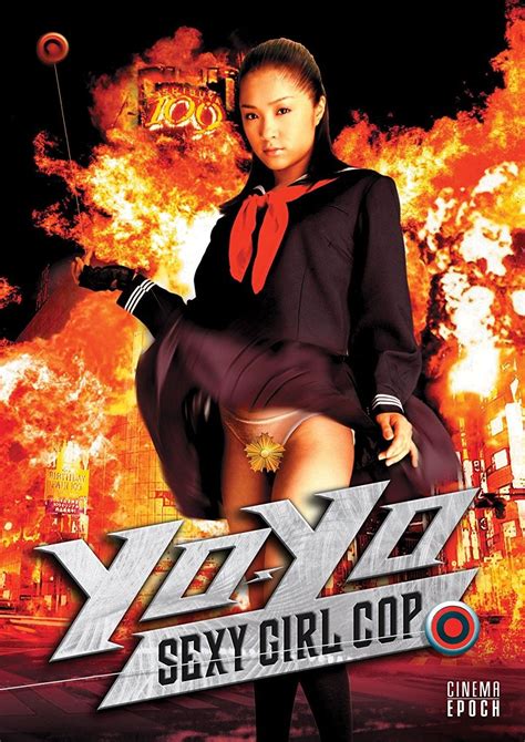 Undercover Cop Movie Info Foreign Film Japanese Film Film Posters