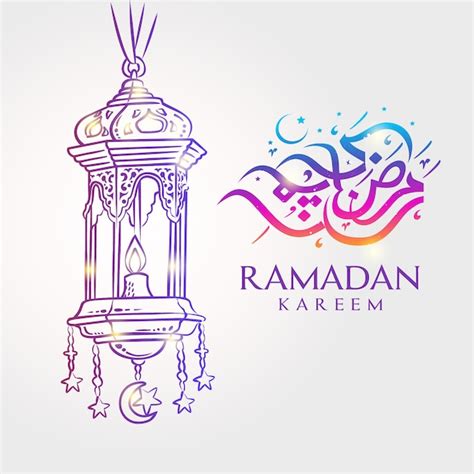 Premium Vector Ramadan Kareem Lamp