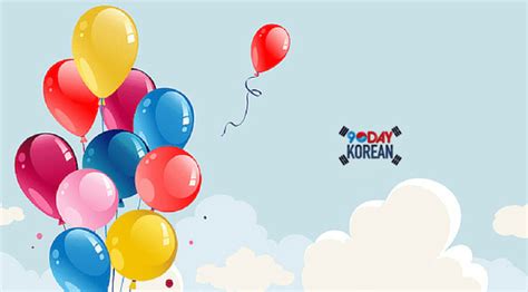 Birthday song in korean with lyricsㅣlearn korean. How to Say 'Happy Birthday' in Korean