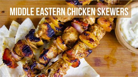 Middle Eastern Chicken Skewers Youtube