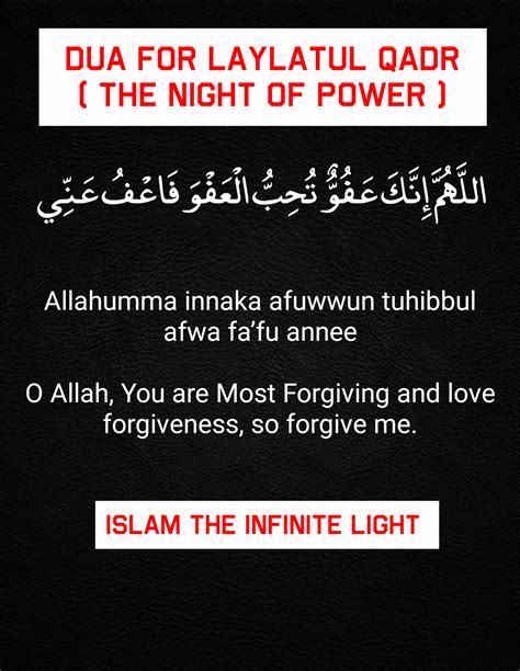 Dua For Laylatul Qadr The Night Of Power In Ramadan Allahumma