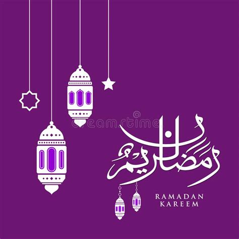 Ramadan Kareem Greeting Card Social Media Post Template Ramadhan