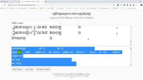 How To Convert Limon To Khmer Unicode Youtube