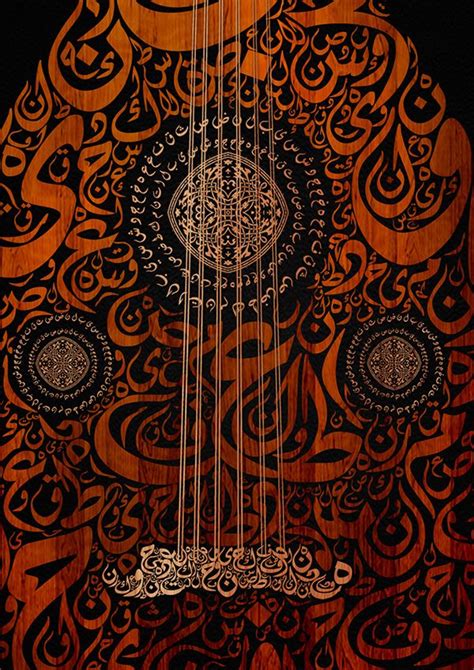 Oud Typography On Behance Calligraphy Art Print Islamic Art