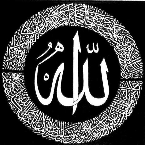 Contoh Khat Tsuluts Mudah Kaligrafi Arab Islami Terbaik ️ ️ ️