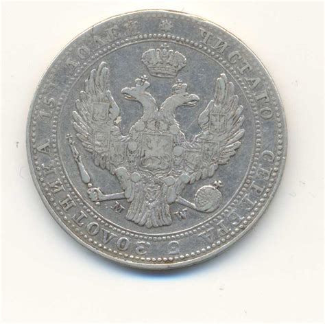 Poland Under Russia Silver 5 Zlotych 34 Rub 1838 Mw Vf Ebay