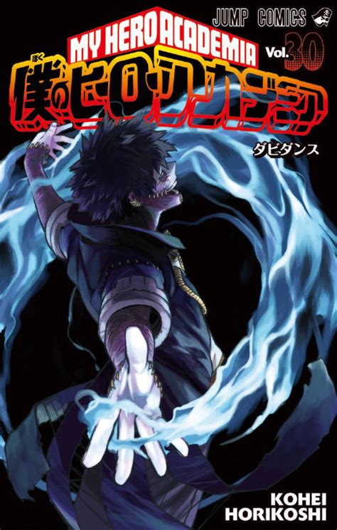 Horikoshi Art On Twitter Anime Manga Covers Anime Cover Photo