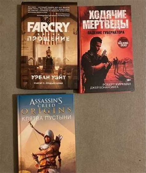 Assassins Creed Far Cry Festima Ru
