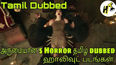 5 5 best horror tamil dubbed hollywood movies you should watch tamil hollywood tamizha youtube
