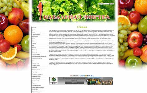 Укпп диета могилев Диета Рф — Похудение Диета Правильное Питание Диета Рф — Похудение Диета Правильное Питание Укпп диета могилев