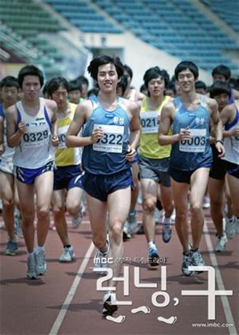 Nam chang hee, park bo young, hwang je sung). » Running » Korean Drama