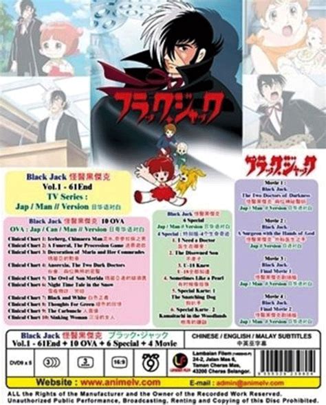 Dvd Anime Black Jack Vol1 61 End 10 Ova 6 Special 4 Movie English