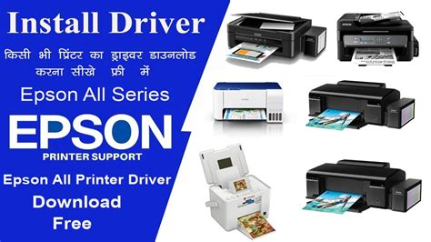 Epson m205 printer driver download for windows 10/7/8/xp/vista. How to Download & Install All Epson Printer Driver | How ...