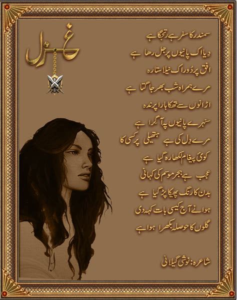 Iqbal Poetry Design Poetry Design Poetry Iqbal Poetry