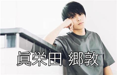 She is represented by the agency sweet power. 眞栄田郷敦(まえだごうどん)の本名は？父や母も有名人？出身 ...