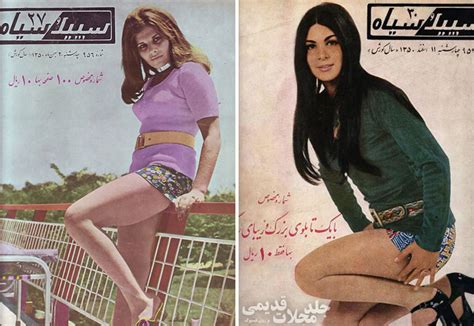 vintage magazine scans show what iranian women s dress code was like back in the 70s art sheep