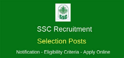 Staff Selection Commission Released A Notification For The Recruitment