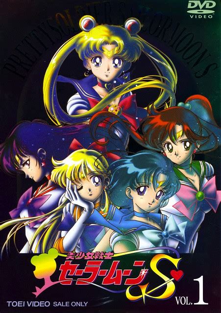 Bishoujo Senshi Sailor Moon S Cover Minitokyo
