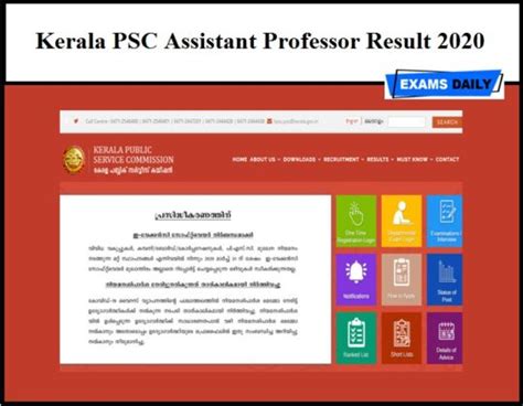 The home page of the office of the commissioner for government examinations pareekshabhavan, government of kerala will be displayed on the screen. Kerala PSC Assistant Professor Result 2020 (Out ...