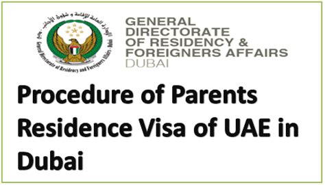 Example of invitation letter for friend. Procedure of Parents Residence Visa of UAE in Dubai ...