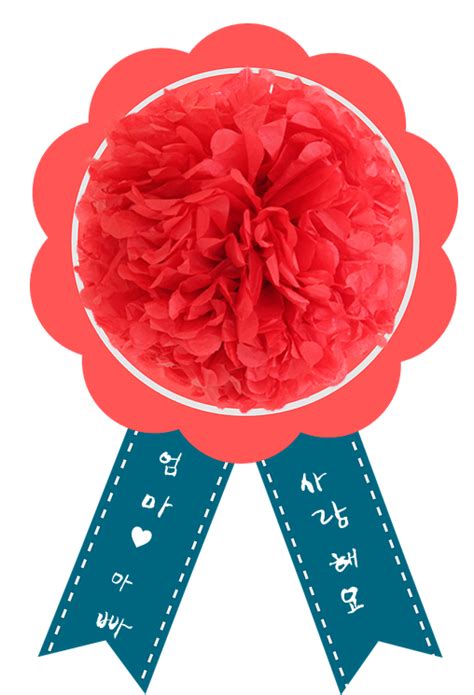 패션디자인과 학생들이 어버이날을 위해 드리는 선물, 카네이션 만들기 5월은 주위사람들에게 감사하는 달이라해도 과언이 아닐 정도로 따뜻한 행사가 많은데요. 꼬미쌤카네이션/어버이날/편지/카드/어린이집/유치원/5월8일 ...