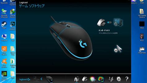 Logitech gaming software (lgs) is a standalone app. Install Logitech Gaming Software - YouTube